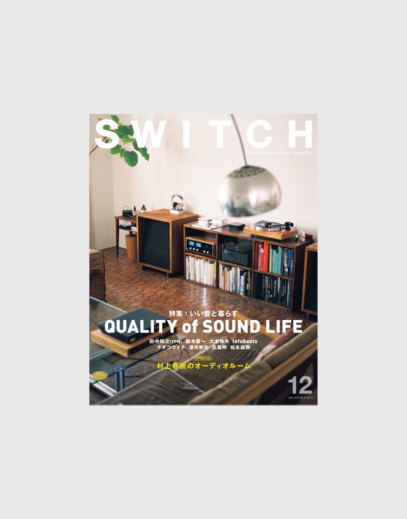 Switch Vol.37 No.12 Quality of Sound Life - image 1